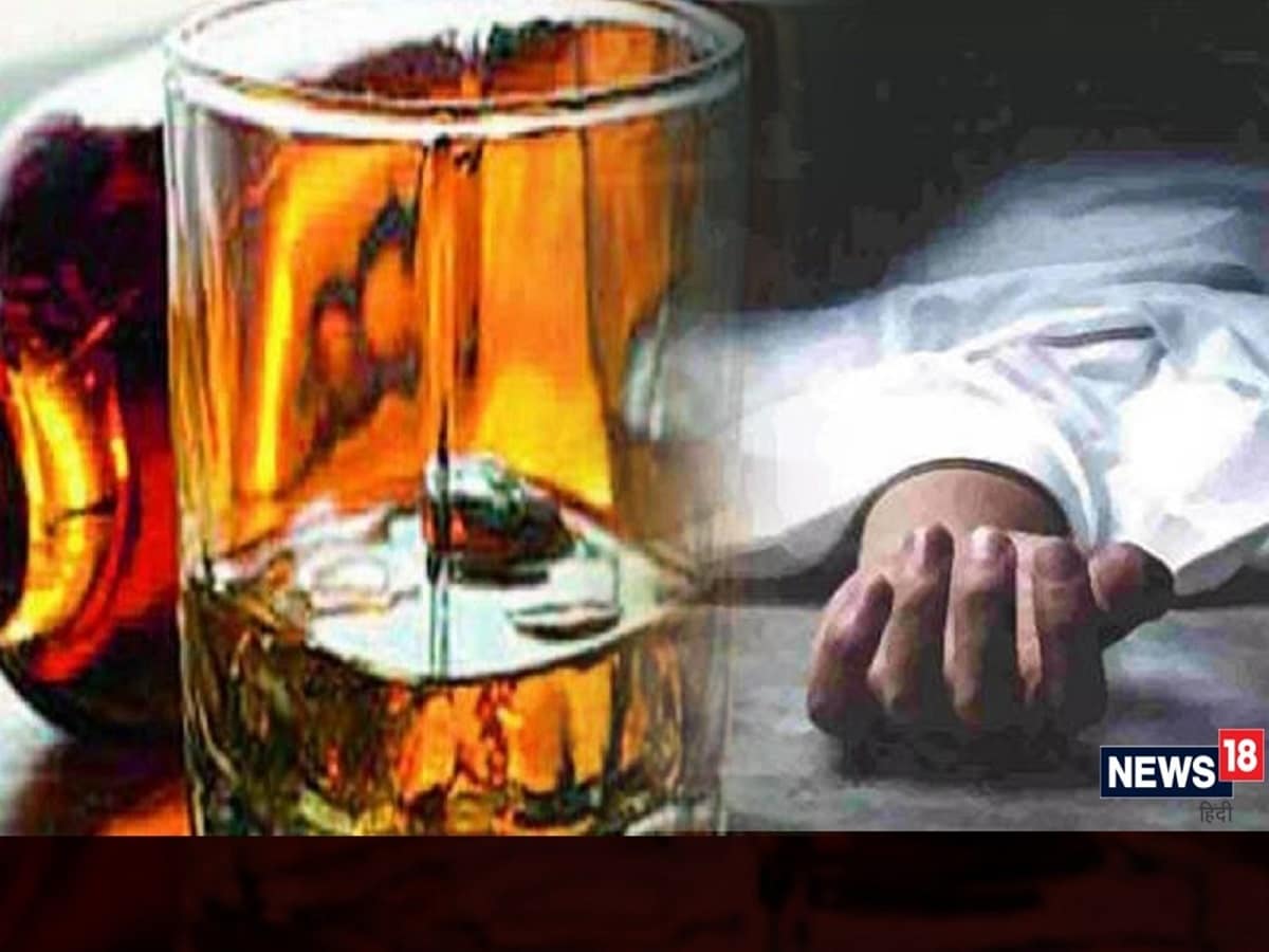 Saran News, poisonous liquor case, poisonous liquor scandal, Bihar News,