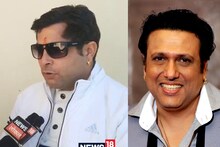 Happy Birthday Govinda: ये है गोविंदा के जबरा फैन, अल्मोड़ा में मिनी गोविंदा नाम से मिली पहचान