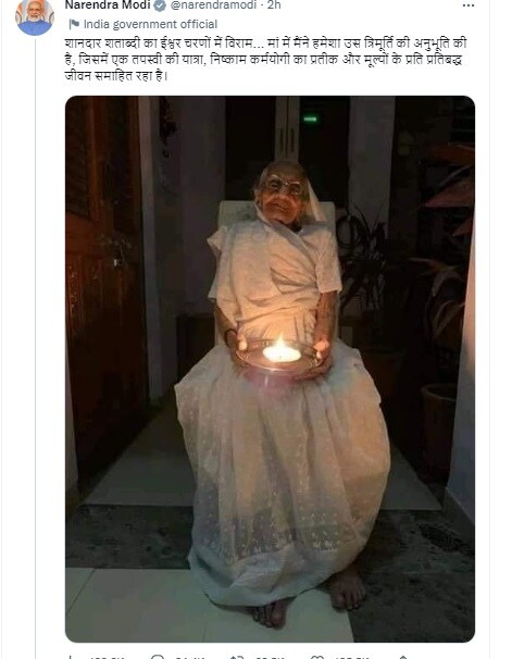PM Modi Tweet on Mother Demise