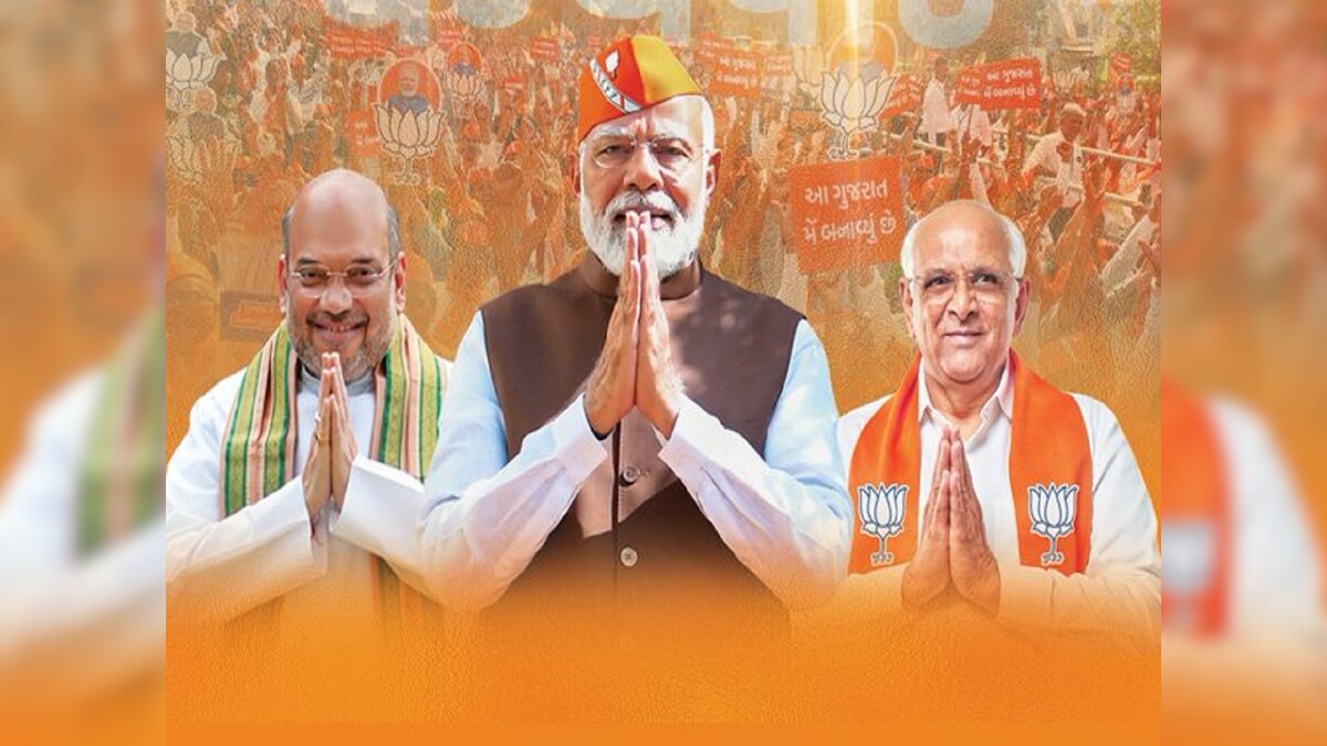 Assembly Election 2022 Result: बीजेपी की जीत पर पीएम नरेंद्र मोदी बोले- Thank You Gujarat