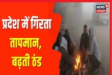 Rajasthan Weather Alert: कड़ाके की सर्दी से कांपा चूरू, पारा पहुंचा जमाव बिन्दु पर, पढ़ें अपडेट
