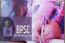 BPSC Vacancy 2022: एजुकेशन डिपार्टमेंट में इन पदों पर निकली वैकेंसी, जल्द करें आवेदन, होगी अच्छी सैलरी 