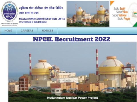 Sarkari Naukri 2022 NPCIL Recruitment 2022: सरकारी नौकरी का सुनहरा मौका
