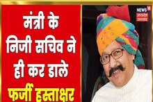 उत्तराखंडः मंत्री सतपाल महाराज की बिना सहमति एचओडी बनाने के मामले ने पकड़ा तूल
