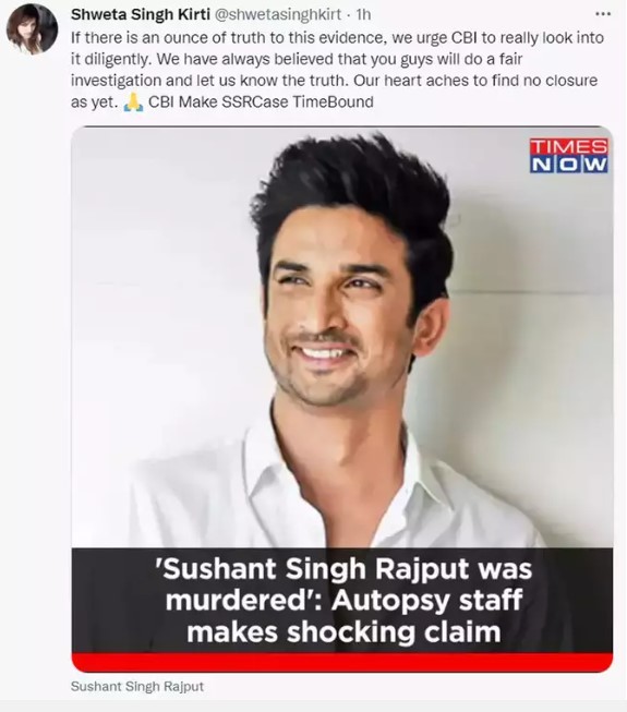  @shwetasinghkirt Twitter Printshot