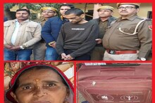 भतीजे ने की ताई की हत्या: शव के किए 10 टुकड़े, सूटकेस और बाल्टी में भरकर जंगल में फेंक आया