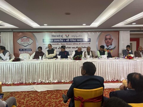 पटना में आयोजित एक कार्यक्रम में राजद नेता अब्दुल बारी सिद्दीकी व अन्य. 
