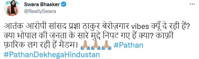 Pathaan Controversy: स्वरा भास्कर ने प्रज्ञा ठाकुर के बयान पर उठाए सवाल, बोलीं- 'मैडम! काफी फारिग लग रही हैं' Pathaan Controversy, Swara Bhasker Pragya Singh Thakur, Pathaan Sadhvi Pragya, Swara Bhasker Pathaan, Shah Rukh Khan, Besharam Rang Row, स्वरा भास्कर सांसद प्रज्ञा ठाकुर, पठान विवाद
