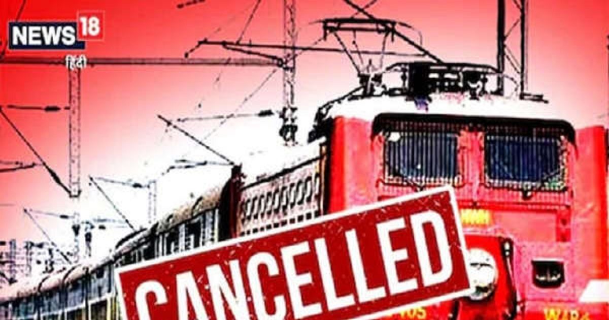 दिल्ली रेवाड़ी रूट पर चलने वाली 13 ट्रेनें 10 से 23 दिसंबर तक रहेंगी