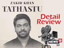 Detail Review: जाकिर खान का 'तथास्तु', हंसाते-हंसाते आपको रुला देगा
