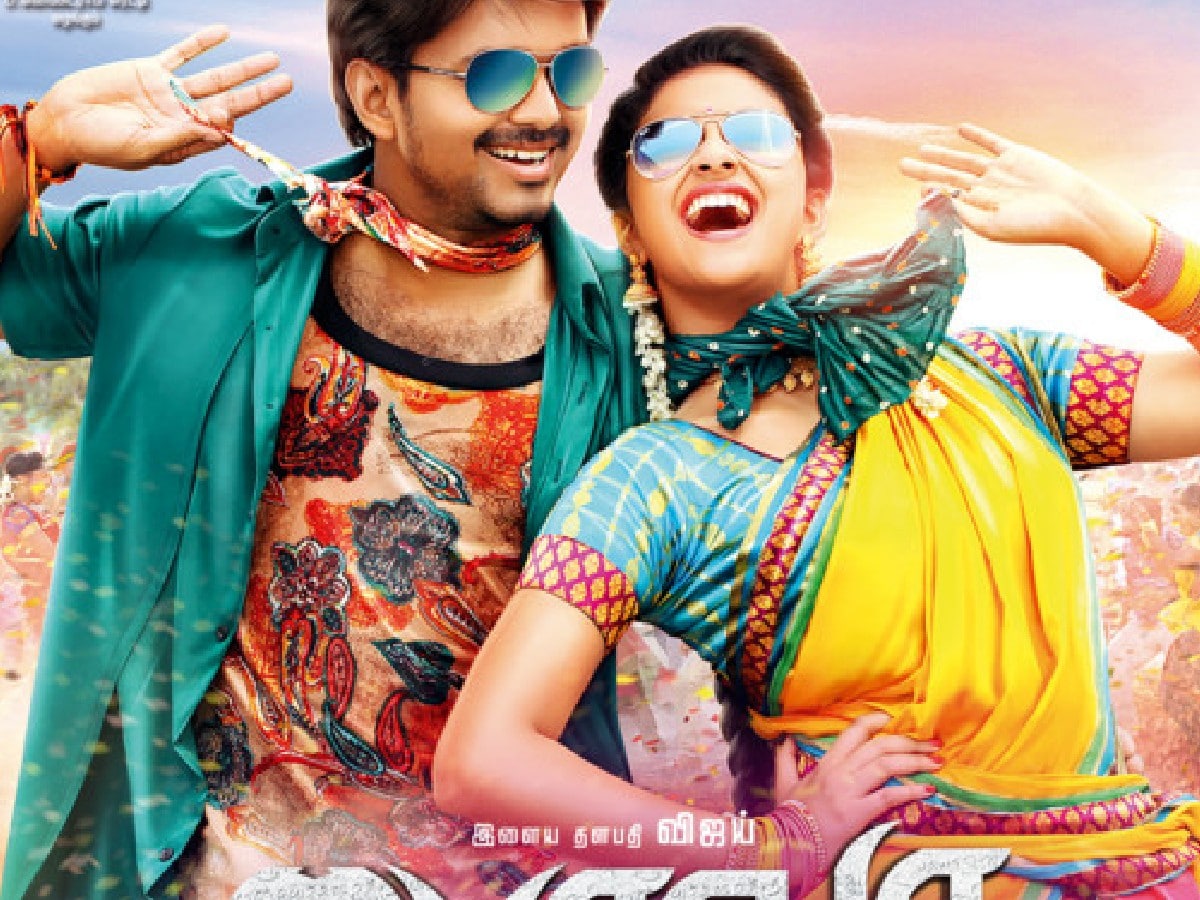 Thalapathy Vijay Top Hit Movies Bairavaa