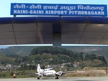 नैनी-सैनी एयरपोर्ट से उड़ान को केंद्र की हरी झंडी,जानिये कब से कर सकते हैं सफर