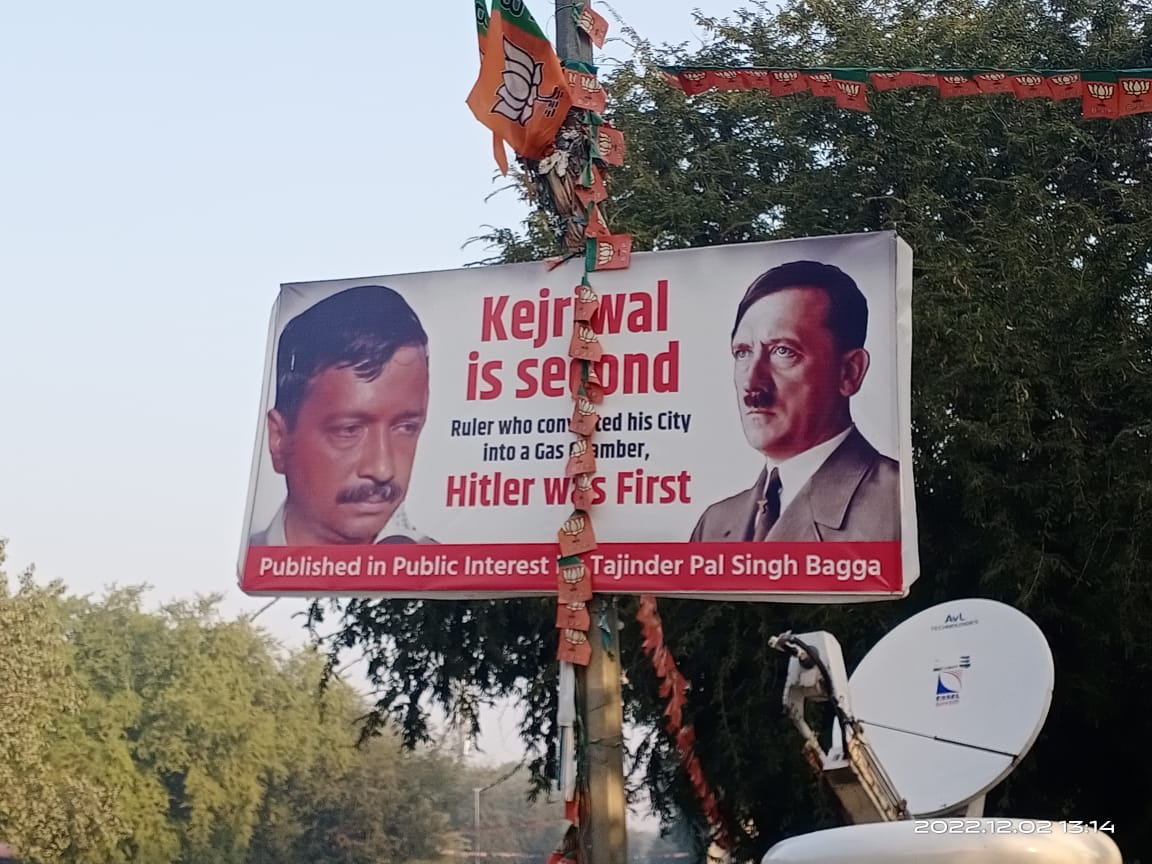  बीजेपी नेता तेजिंदर पाल सिंह बग्गा ने पब्लिक इंटरेस्ट में इस तरह के पोस्ट दिल्ली में लगाए हैं, जिसमें केजरीवाल को दूसरे नंबर का तानाशाह बताया बताया है और कहा कि दिल्ली को गैस चैंबर में तब्दील कर दिया है.