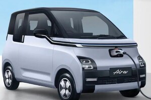 Auto Expo 2023: लॉन्च हो सकती है सबसे छोटी लग्जरी e-कार, सामने आईं तस्वीरें