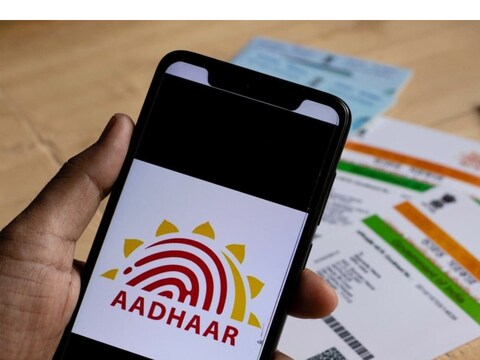 आधार कार्ड