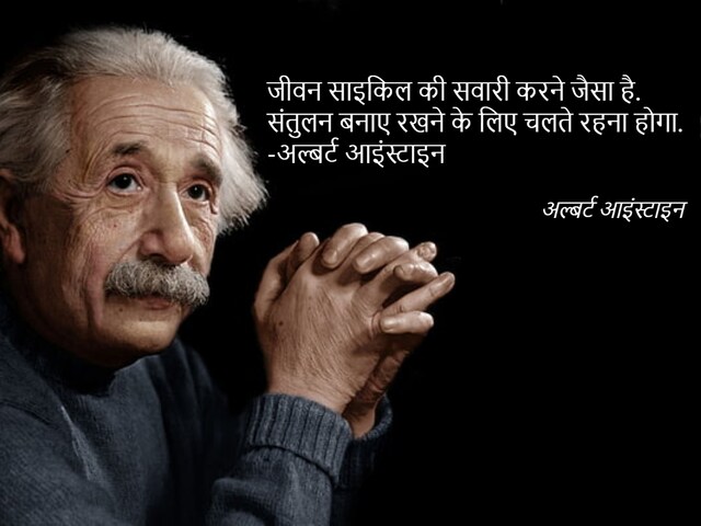 उत्साही लोगों की कहानियाँ: प्रेरणादायक उदाहरण