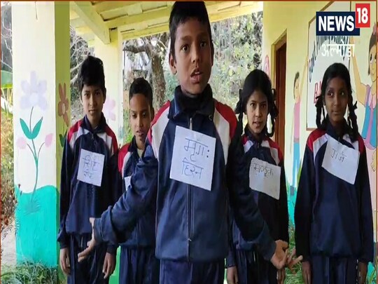 स्कूल