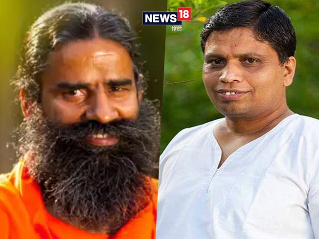 Bihar: बाबा रामदेव और आचार्य बालकृष्ण के खिलाफ कोर्ट ने जारी किया समन