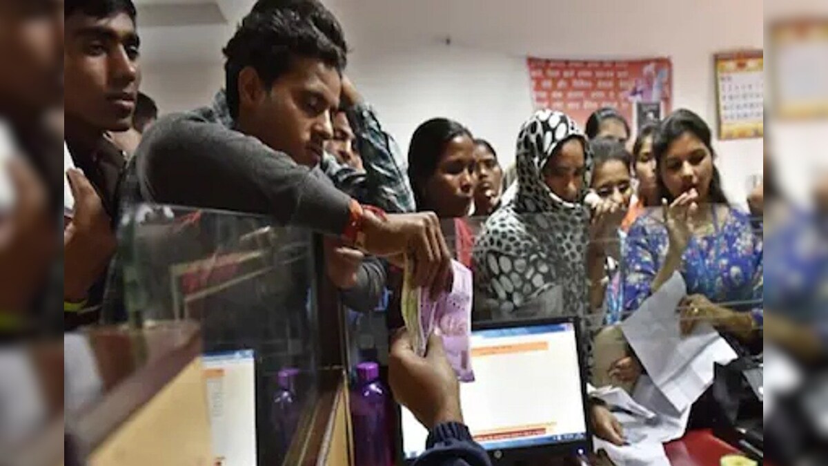 बैंकों से पैसा निकालना होगा मुश्किल! लागू होने वाले हैं सख्त नियम, सिर्फ पासबुक नहीं चेहरा और आंखे भी दिखानी होगी