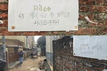 Bihar Nagar Nikay Chunav: दरभंगा में मतदाताओं ने लिखा- वोट मांग कर हमें शर्मिंदा ना करें, जानिए मामला