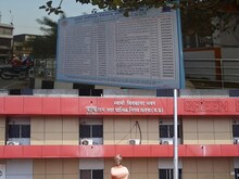 Satna News: टैक्स ना भरने वाले रसूखदारों पर लिया एक्शन, शहर में लगा पोस्टर