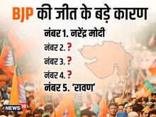 BJP की जीत के 5 बड़े कारण : कांग्रेस के 'रावण' से लेकर मोदी के कनेक्शन तक