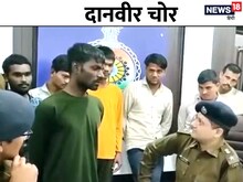 Viral Video: एक चोर जो अपनी बातों से रातों रात बन गया हीरो, पढ़ें उसकी कहानी