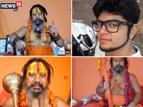 श्रद्धा मर्डर केस के आरोपी को अयोध्या के एक संत ने अपने अंदाज में सजा दी है
