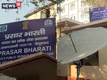 बेगूसराय के लोग अब सुन सकेंगे विविध भारती के जरिए सदाबहार गाने, ट्रायल शुरू