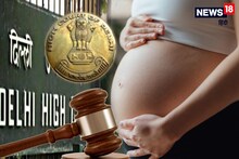 मां का फैसला ही सर्वोपरि: दिल्ली हाईकोर्ट का बड़ा फैसला, 8 माह से अधिक के गर्भ को गिराने की अनुमति दी
