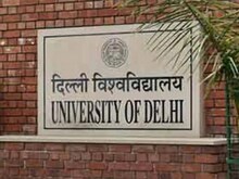 एक और मुगल गार्डन का नाम बदला, दिल्ली यूनिवर्सिटी ने बताई वजह