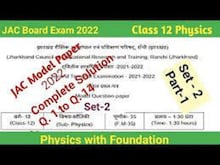 JAC Board 12th model paper set -3 physics:झारखंड  बोर्ड 12वी सेट -3 मॉडल पेपर
