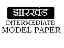 JAC Board model paper: झारखंड बोर्ड केमेस्ट्री का ये है मॉडल पेपर, करें चेक