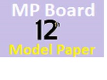 MP Board Model Paper 2022: एमपी बोर्ड 12वीं इंग्लिश मॉडल पेपर यहां करें चेक