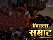 एकता कपूर ने 'ये है चाहतें' को 20 साल के लीप में लेने की दी जानकारी