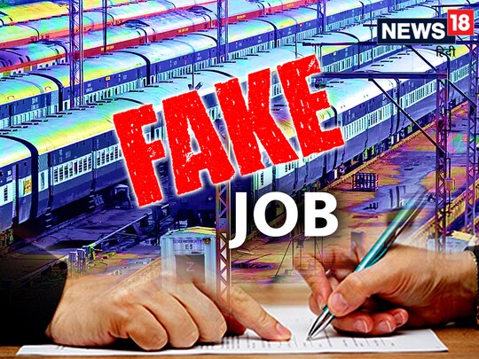 इन पदों पर भर्ती के नाम हुए शिकार 