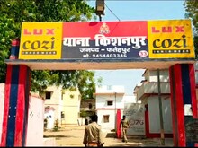 फतेहपुर: अगवा छात्रा का मुंबई में धर्मांतरण, अब निकाह की तैयारी