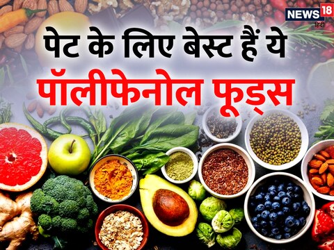 ब्रोकोली पेट की सेहत के लिए बेस्ट सब्जी है.