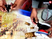 तार का बंडल लेकर बहरीन से आया यात्री, अधिकारियों ने खोला तो फटी रह गईं आखें