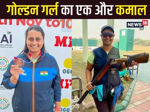जमुई से बीजेपी की विधायक श्रेयसी सिंह ने शूटिंग इवेंट में पदक जीता है