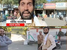 MP: कलेक्टर के घर पहुंचा सरपंच, रोते हुए बोला- नहीं मिला विकास के लिए एक रुपया