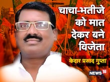 Kurhani: BJP के चक्रव्यूह में कुछ यूं फंसे 'चाचा-भतीजा', हारे एक और उपचुनाव