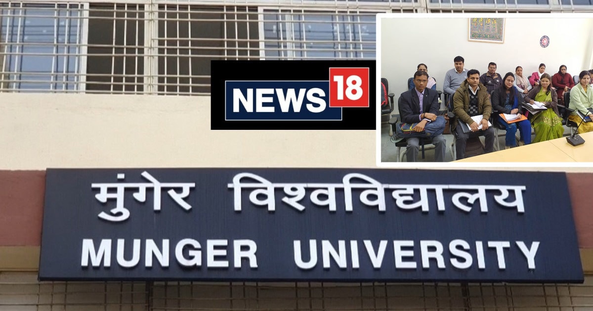 बिहार की इस यूनिवर्सिटी की बड़ी लापरवाही, ग्रेजुएशन की परीक्षा में स्टूडेंट  को दिए 100 में 555 नंबर - Bihar s Munger University result 2022 Student  gets 555 marks out of 100