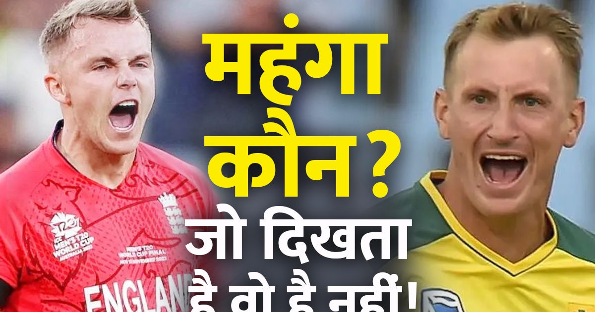 most expensive ipl player