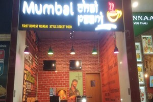 रांची में लेना चाहते हैं मुंबई का स्वाद तो आइए यहां...