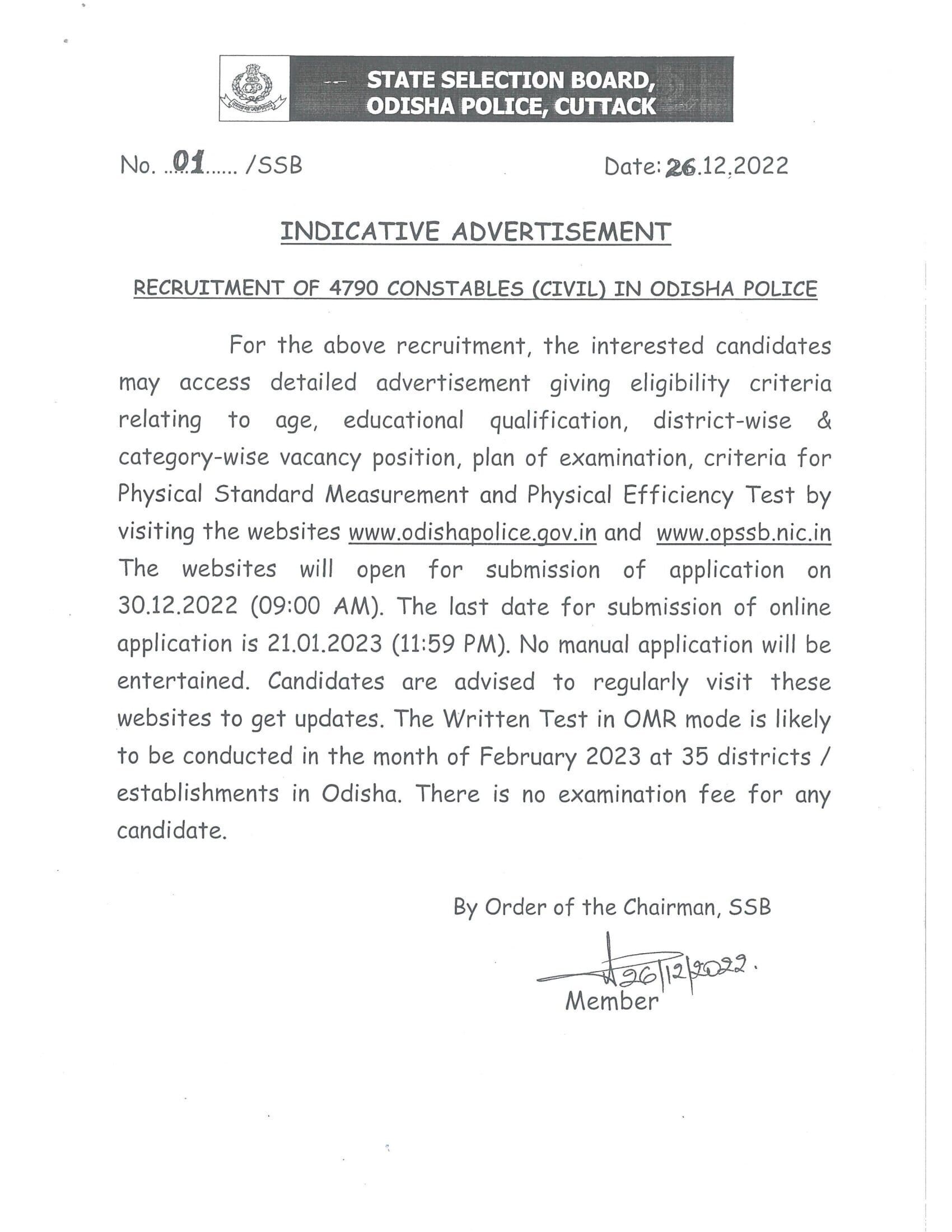 Odisha Police Recruitment 2023, Odisha Police Constable Vacancy 2023, Police Constable Bharti 2023, police vacancy, govt jobs, job notification, sarkari naukri 2023, jobs in new year 2023, year ender 2022, 12th pass police vacancy, पुलिस कांस्टेबल भर्ती 2023, साल 2023 में नौकरियां, ओडिशा पुलिस सिपाही भर्ती, पुलिस कांस्टेबल भर्ती 2023, सरकारी जॉब, जॉब नोटिफिकेशन, सरकारी नौकरी 2023, नए साल में नौकरियां