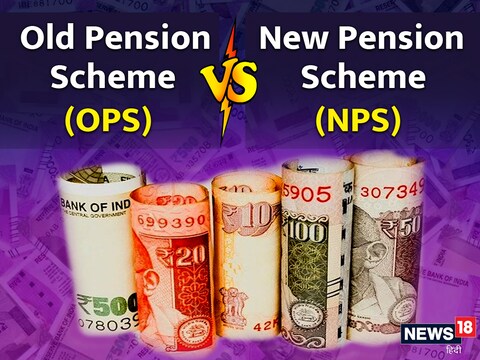 सरकारी कर्मचारी ओल्ड पेंशन स्कीम को बहाल करने की मांग पर वर्षों से अड़े हुए हैं.