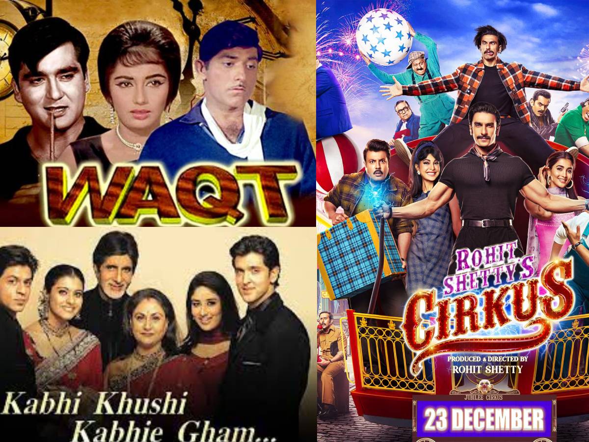 मल्टीस्टारर फिल्मों ने हमेशा जीता दर्शकों का दिल