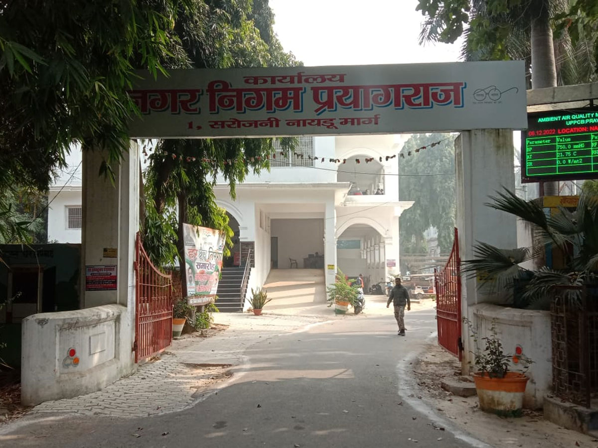 UP Nikay Chunav प्रयागराज की सीट ओबीसी के लिए रिजर्व, मौजूदा मेयर रेस