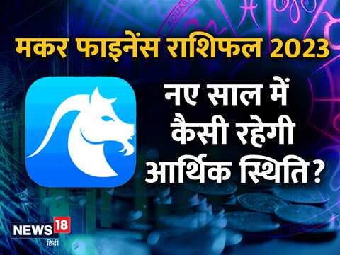 तुला राशि का वार्षिक आर्थिक राशिफल
